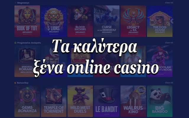 NV Casino Ελλάδα Οδηγός για παίκτες -945994057